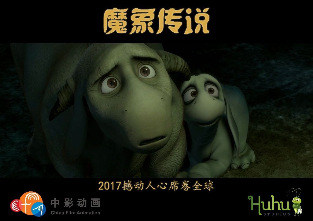 Animated Feature Beast Of Burden Approved As First Official